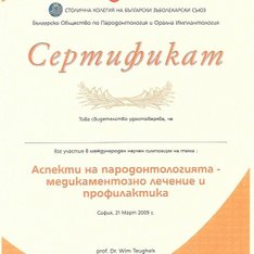 зъболекар в лозенец