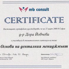 зъболекар в лозенец