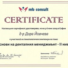 зъболекар в лозенец