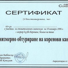 зъболекар софия лозенец