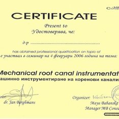 зъболекар в софия